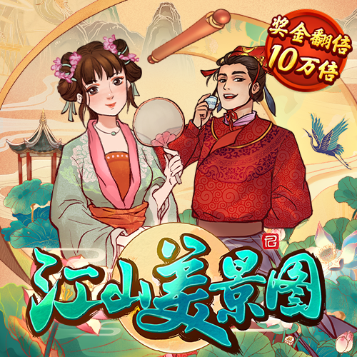a8体育手机版下载