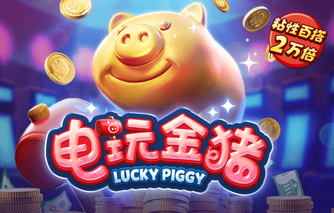 500彩票app注册邀请码