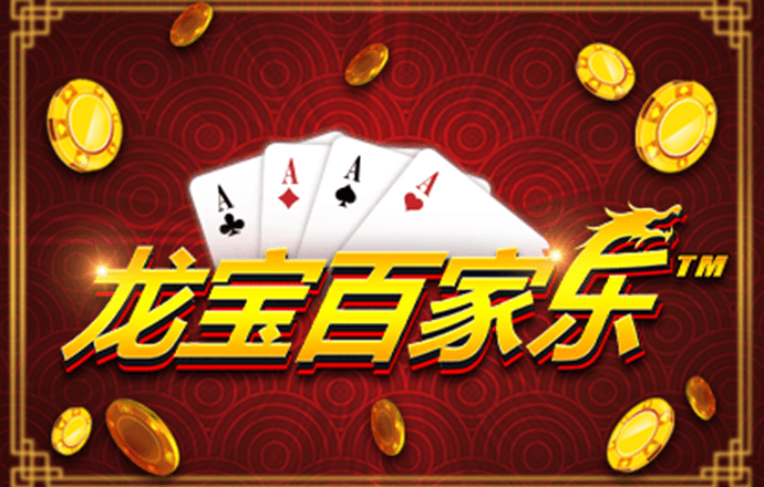 完美真人(wm)