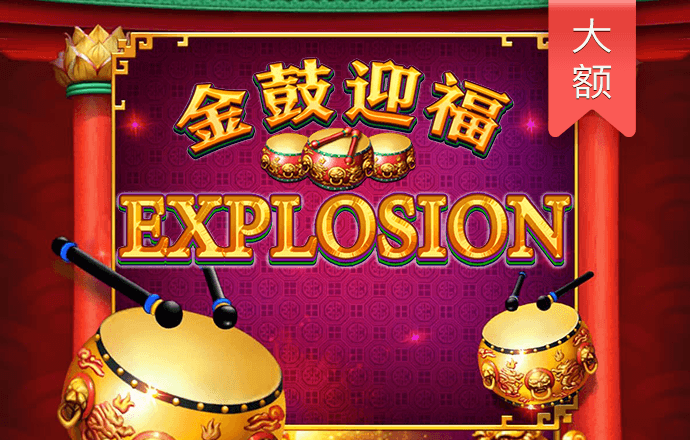 金年会登录平台app下载