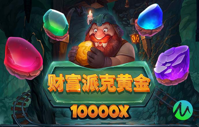 和记娱乐app官网