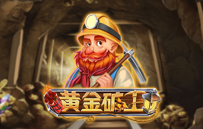 金沙娱场城官网js06