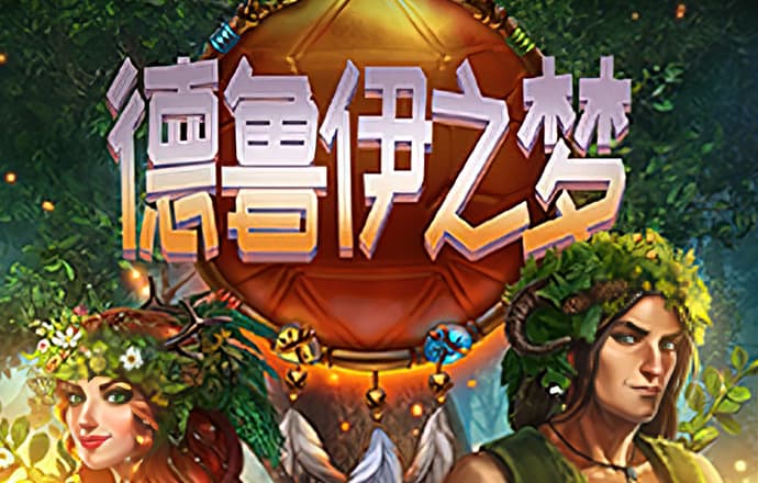 好彩客ios版下载